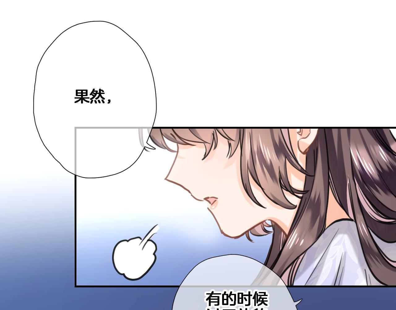 第八十二话 反向教育(1/2)-第85话
