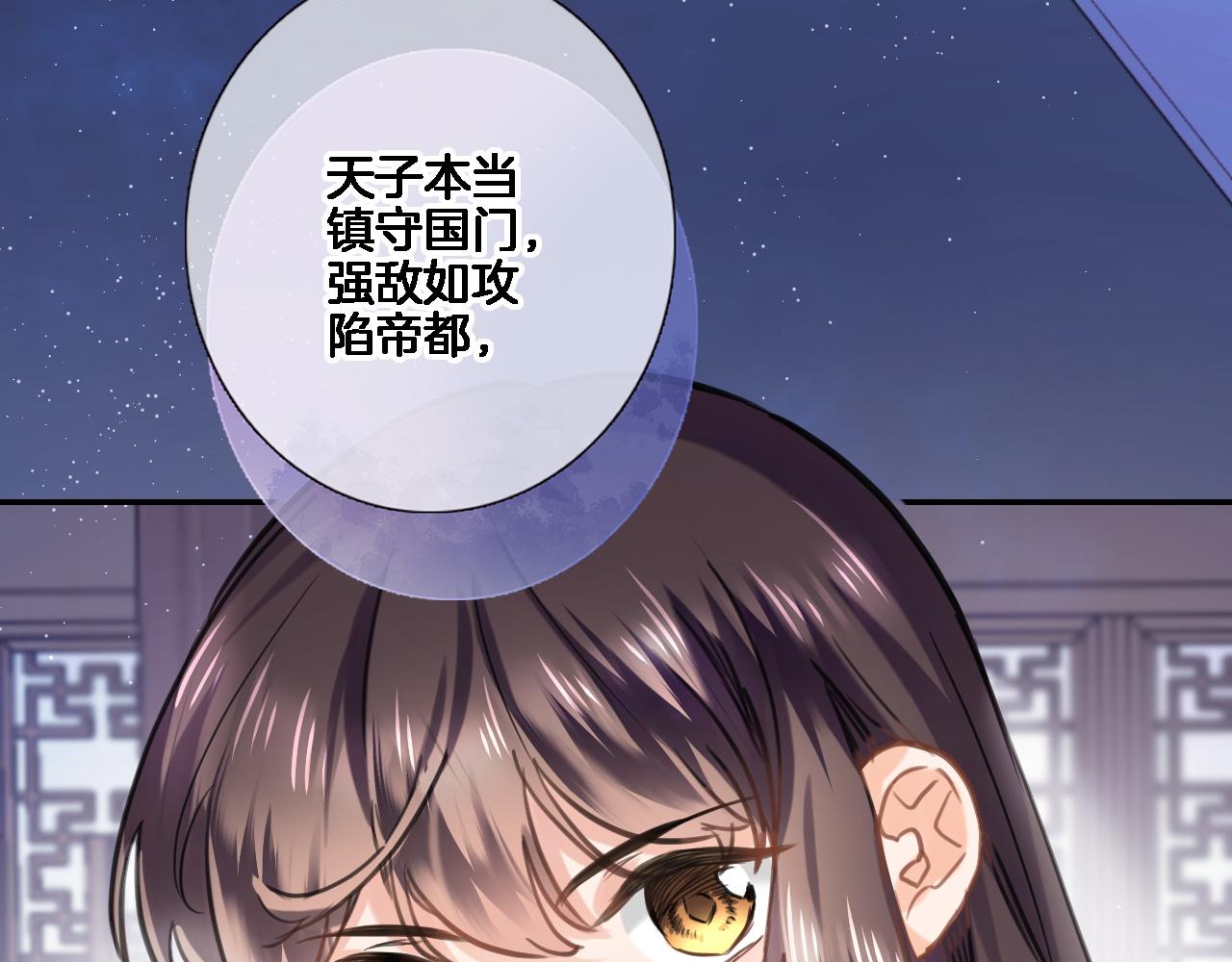 第八十二话 反向教育(1/2)-第85话