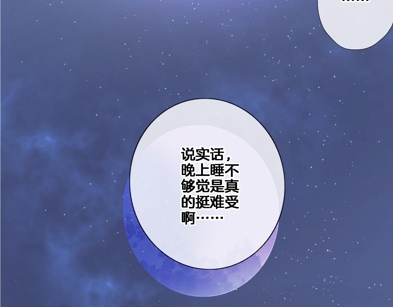 第八十二话 反向教育(1/2)-第85话