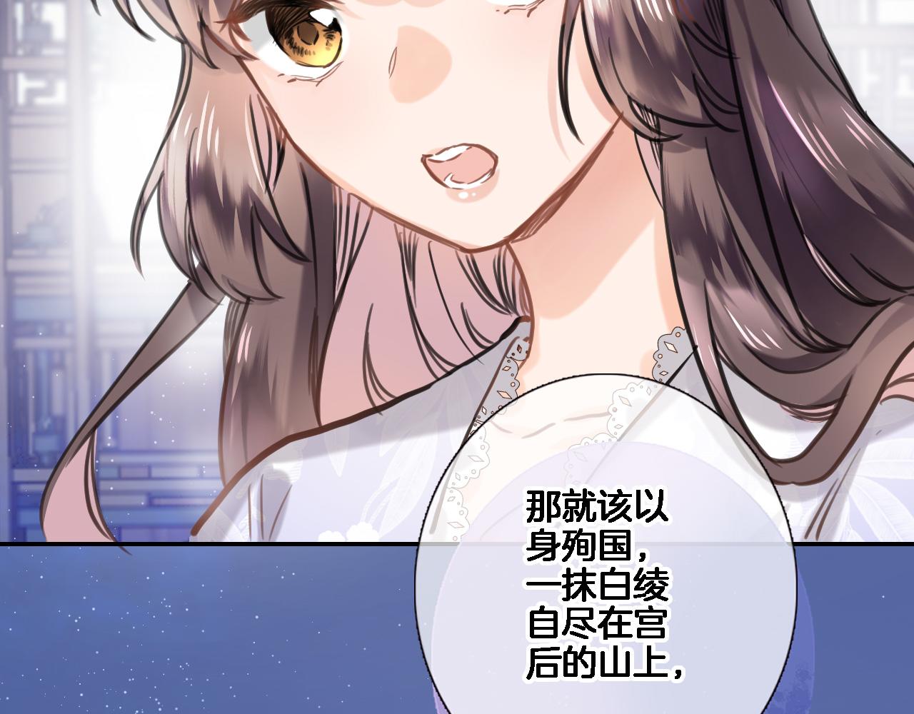 第八十二话 反向教育(1/2)-第85话