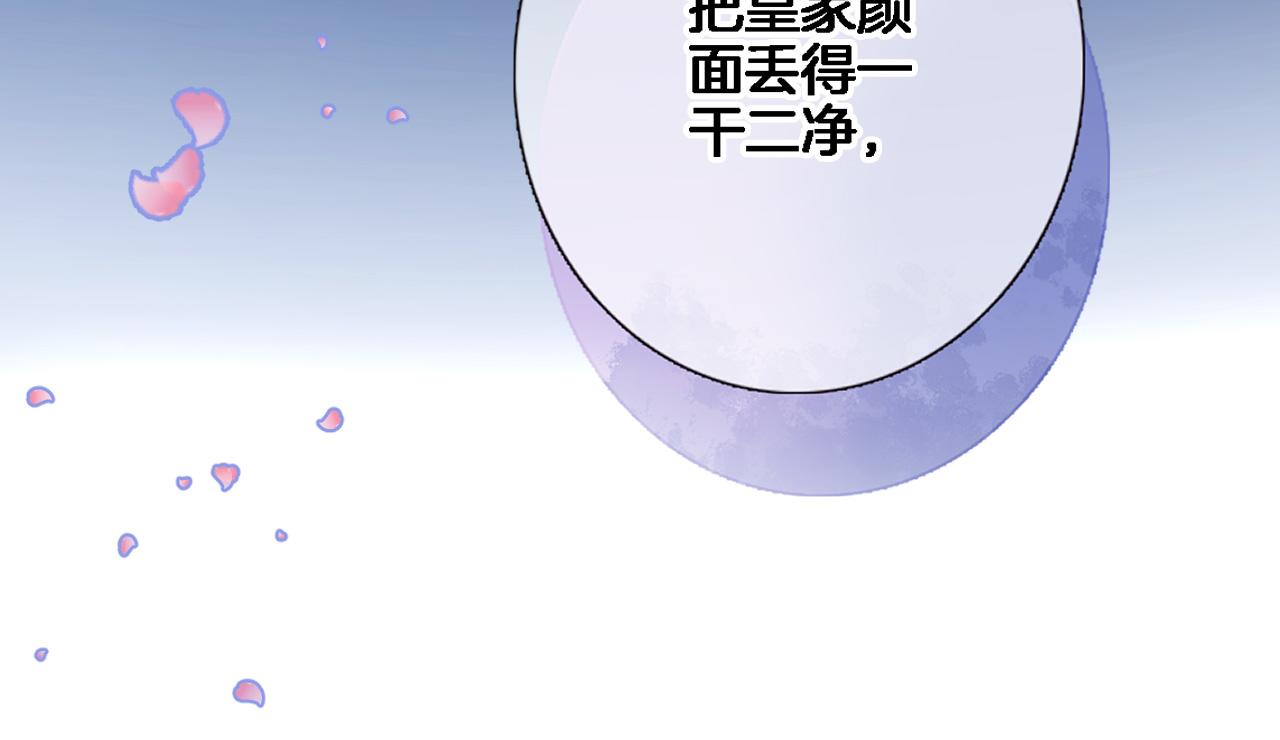 第八十二话 反向教育(1/2)-第85话