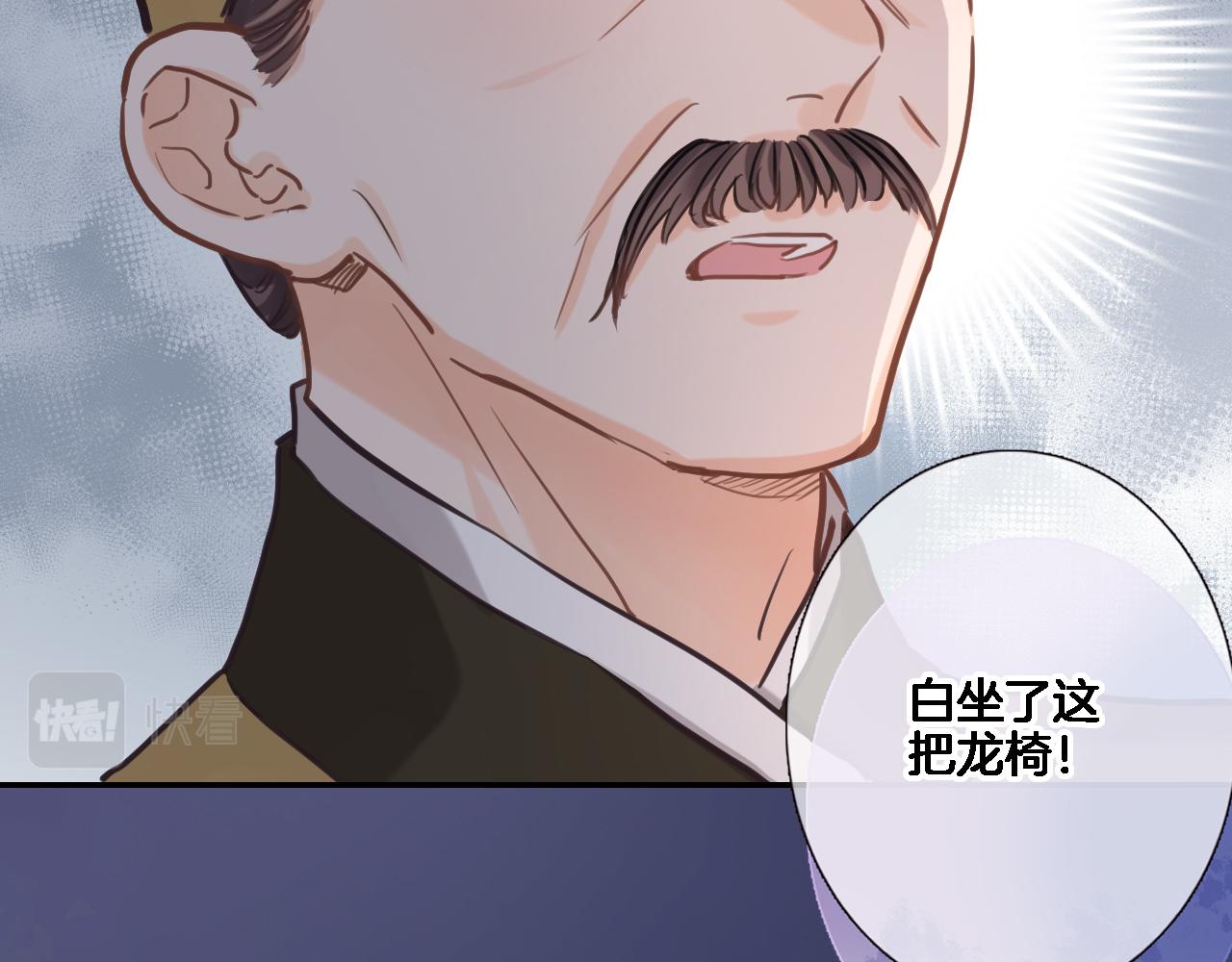 第八十二话 反向教育(1/2)-第85话