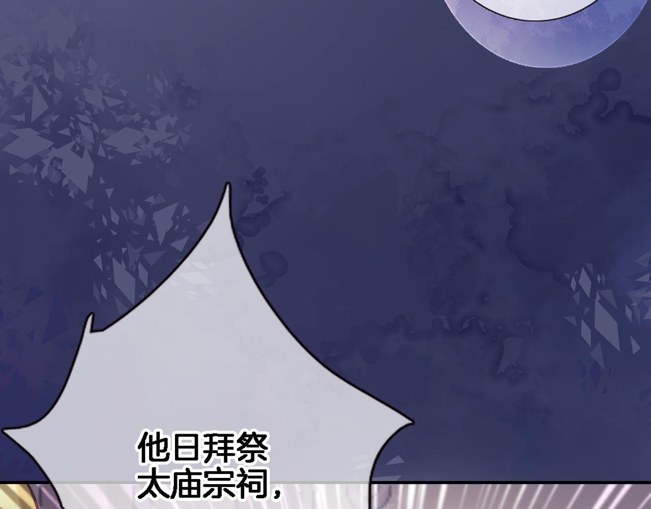 第八十二话 反向教育(1/2)-第85话