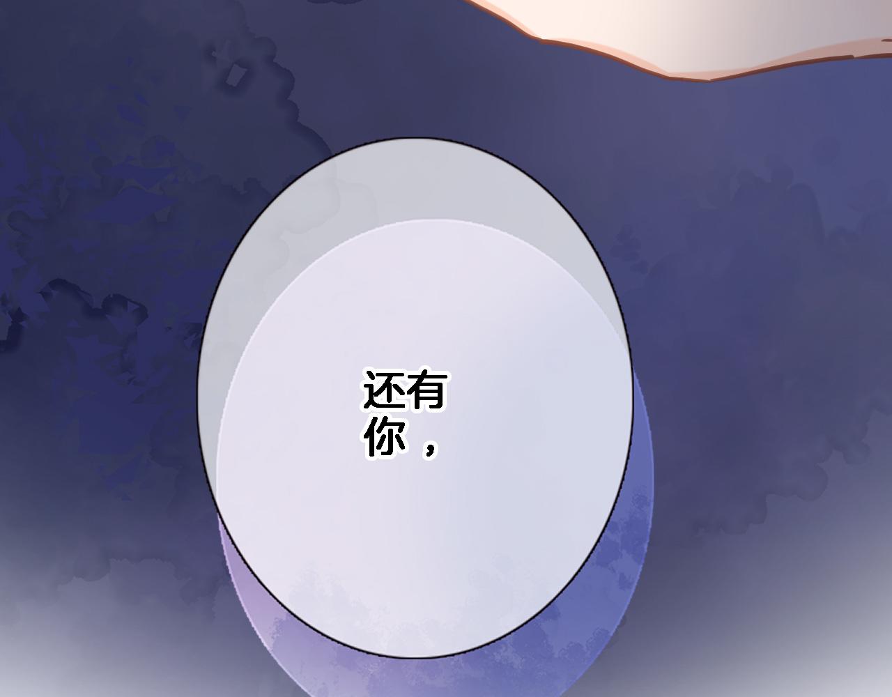 第八十二话 反向教育(1/2)-第85话