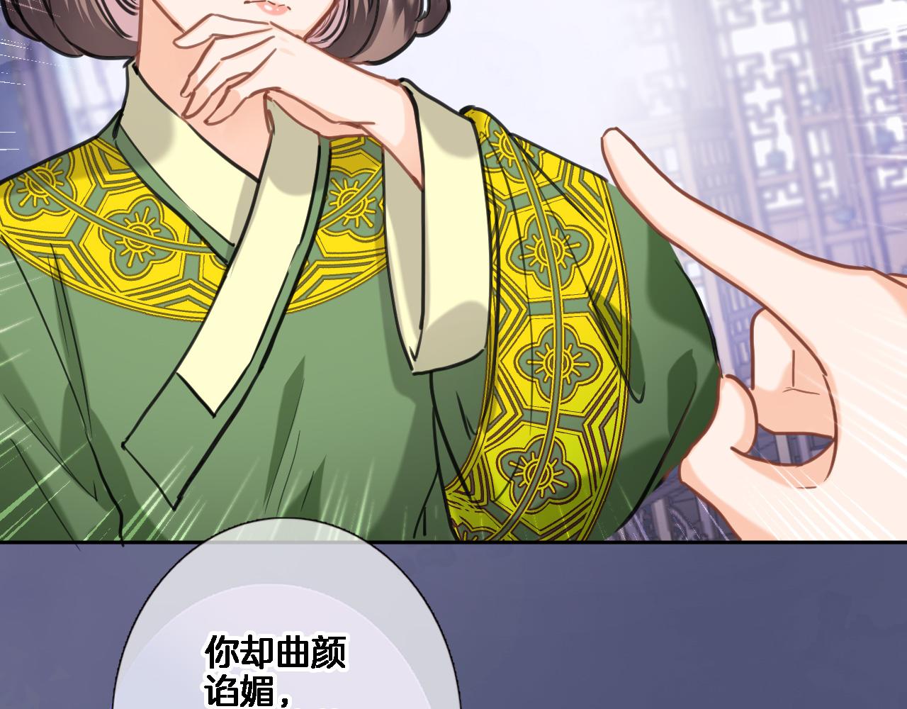 第八十二话 反向教育(1/2)-第85话