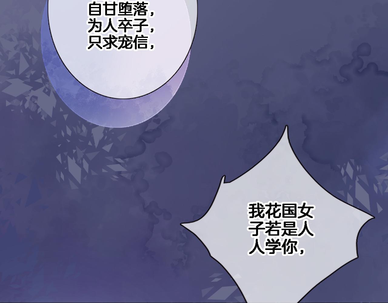 第八十二话 反向教育(1/2)-第85话