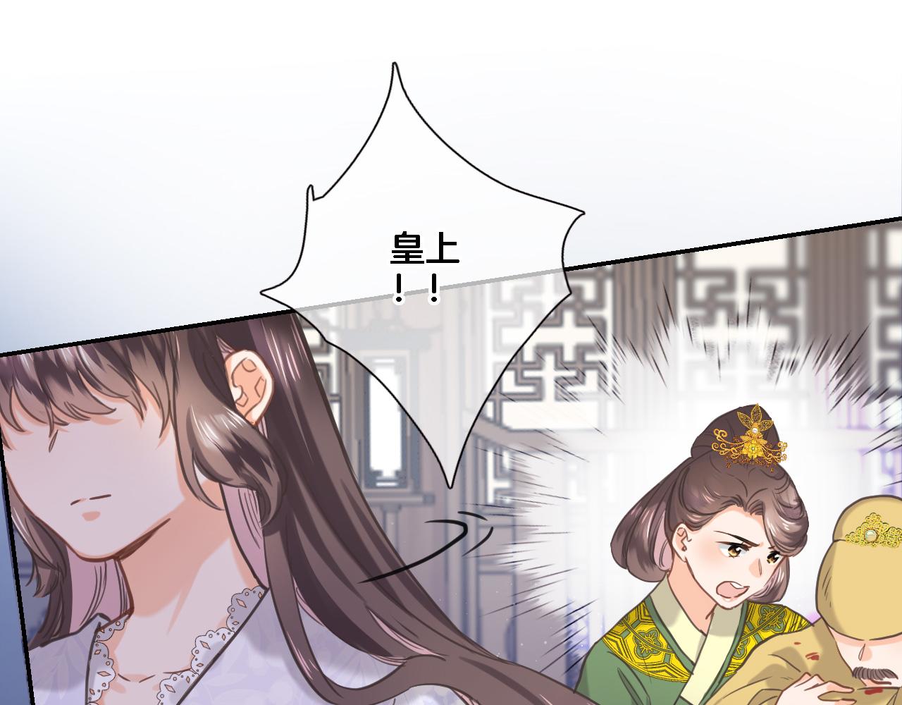 第八十二话 反向教育(1/2)-第85话