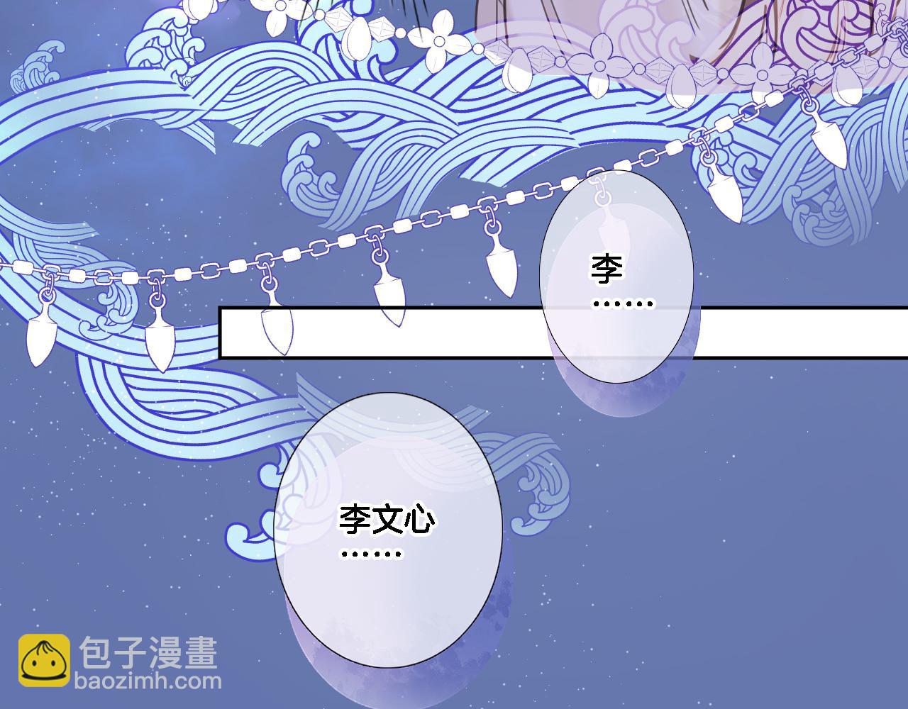 第八十二话 反向教育(1/2)-第85话