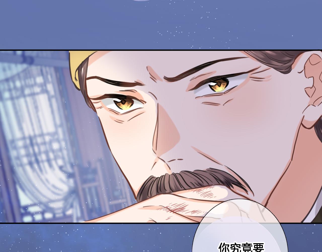 第八十二话 反向教育(1/2)-第85话