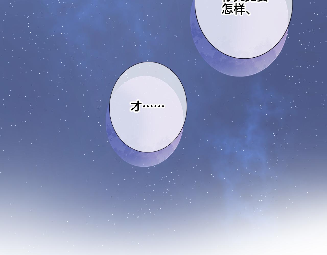 第八十二话 反向教育(1/2)-第85话