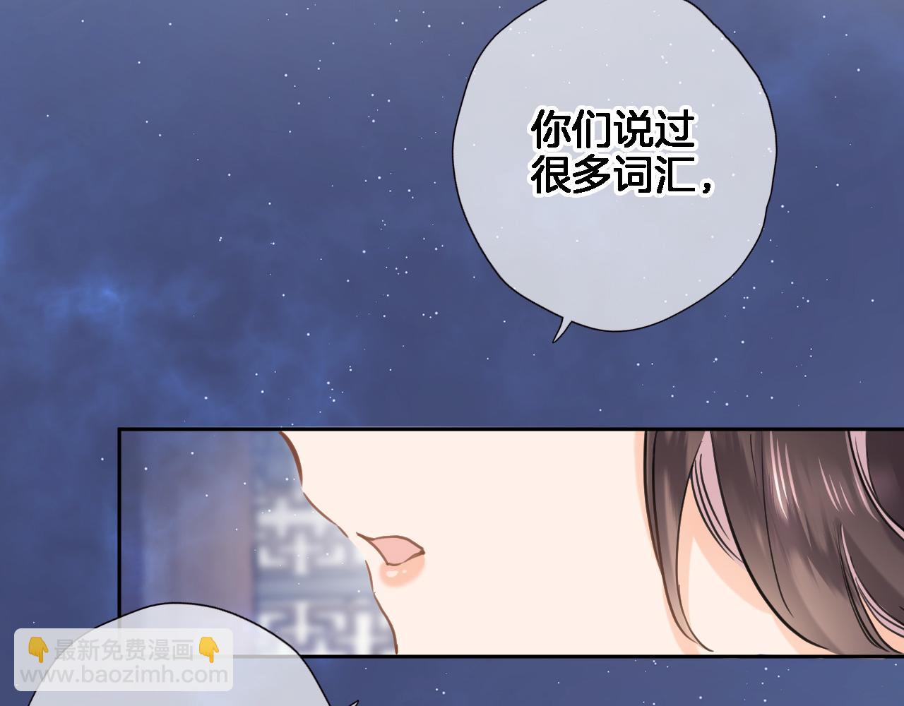 第八十二话 反向教育(1/2)-第85话