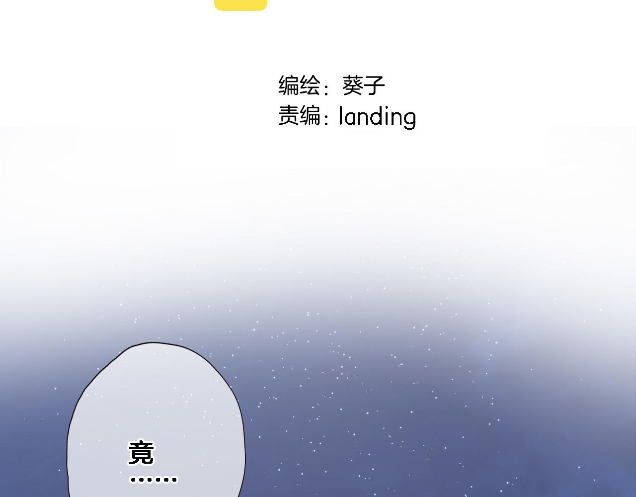 第八十二话 反向教育(1/2)-第85话
