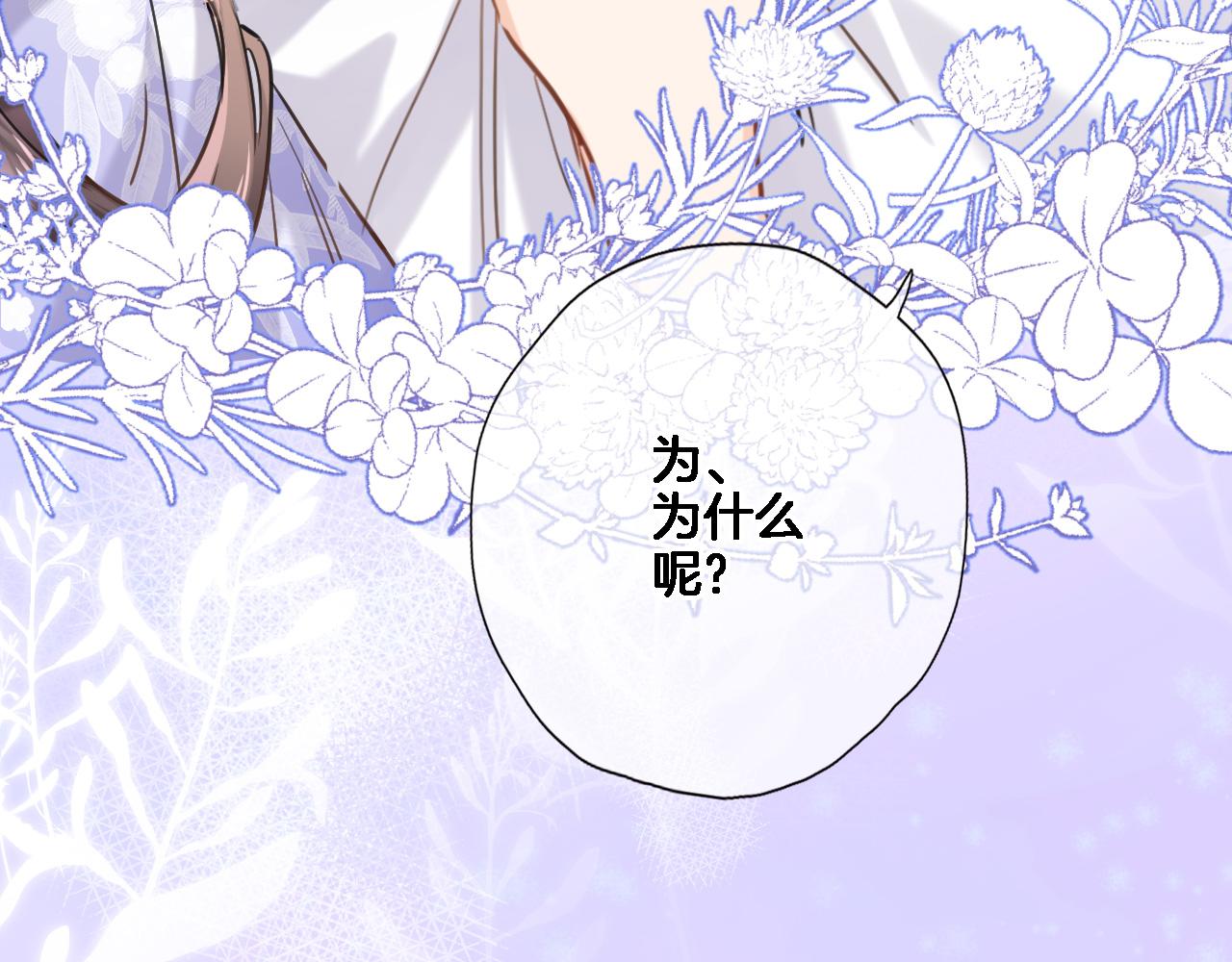 八十四话 我的嘉奖(1/2)-第87话