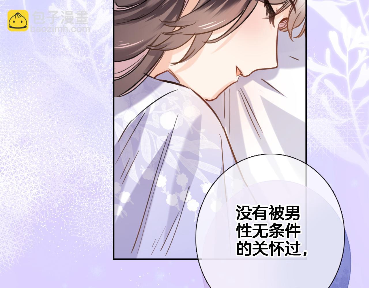 八十四话 我的嘉奖(1/2)-第87话