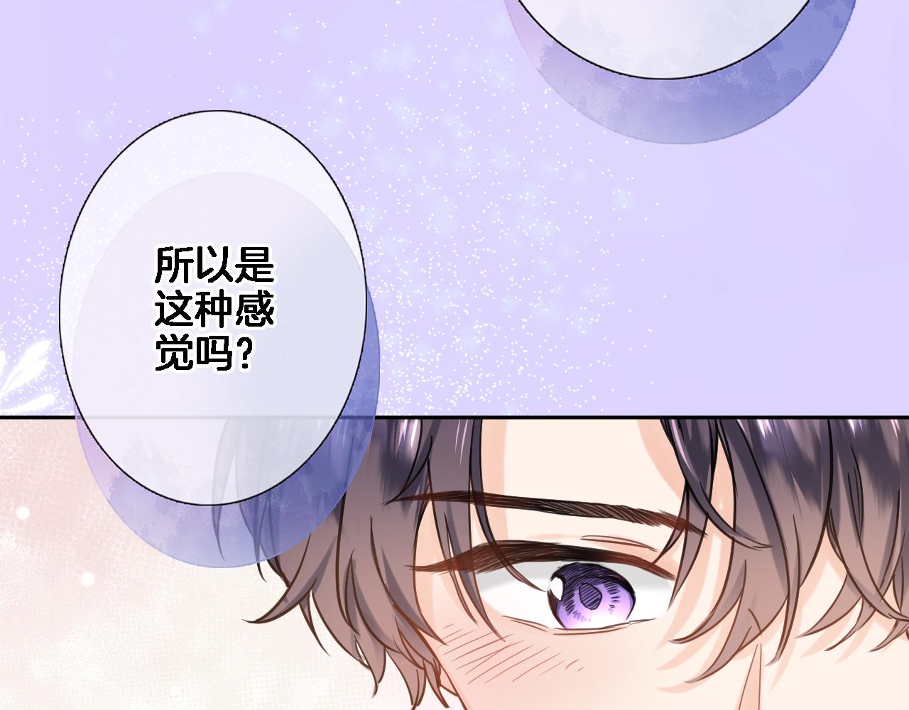 八十四话 我的嘉奖(1/2)-第87话
