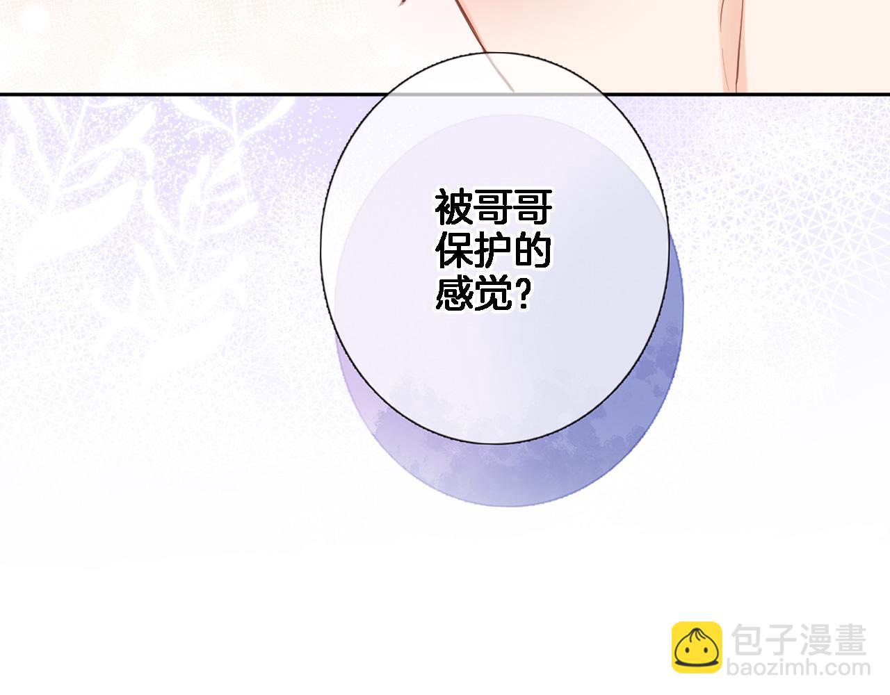 八十四话 我的嘉奖(1/2)-第87话