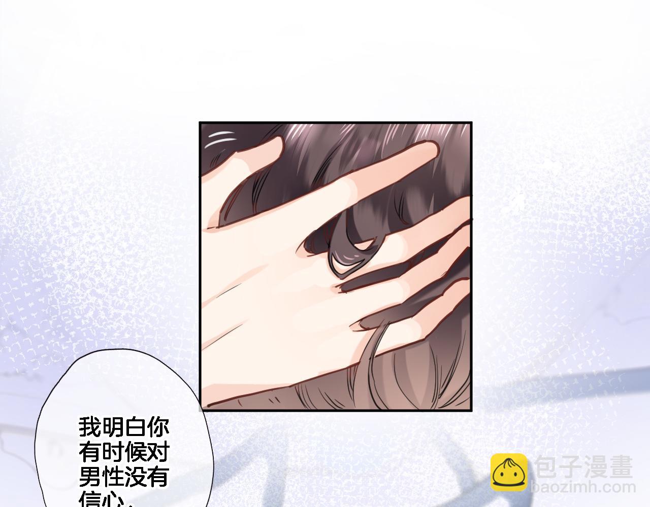八十四话 我的嘉奖(1/2)-第87话