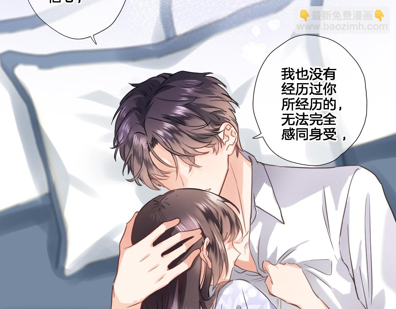 八十四话 我的嘉奖(1/2)-第87话