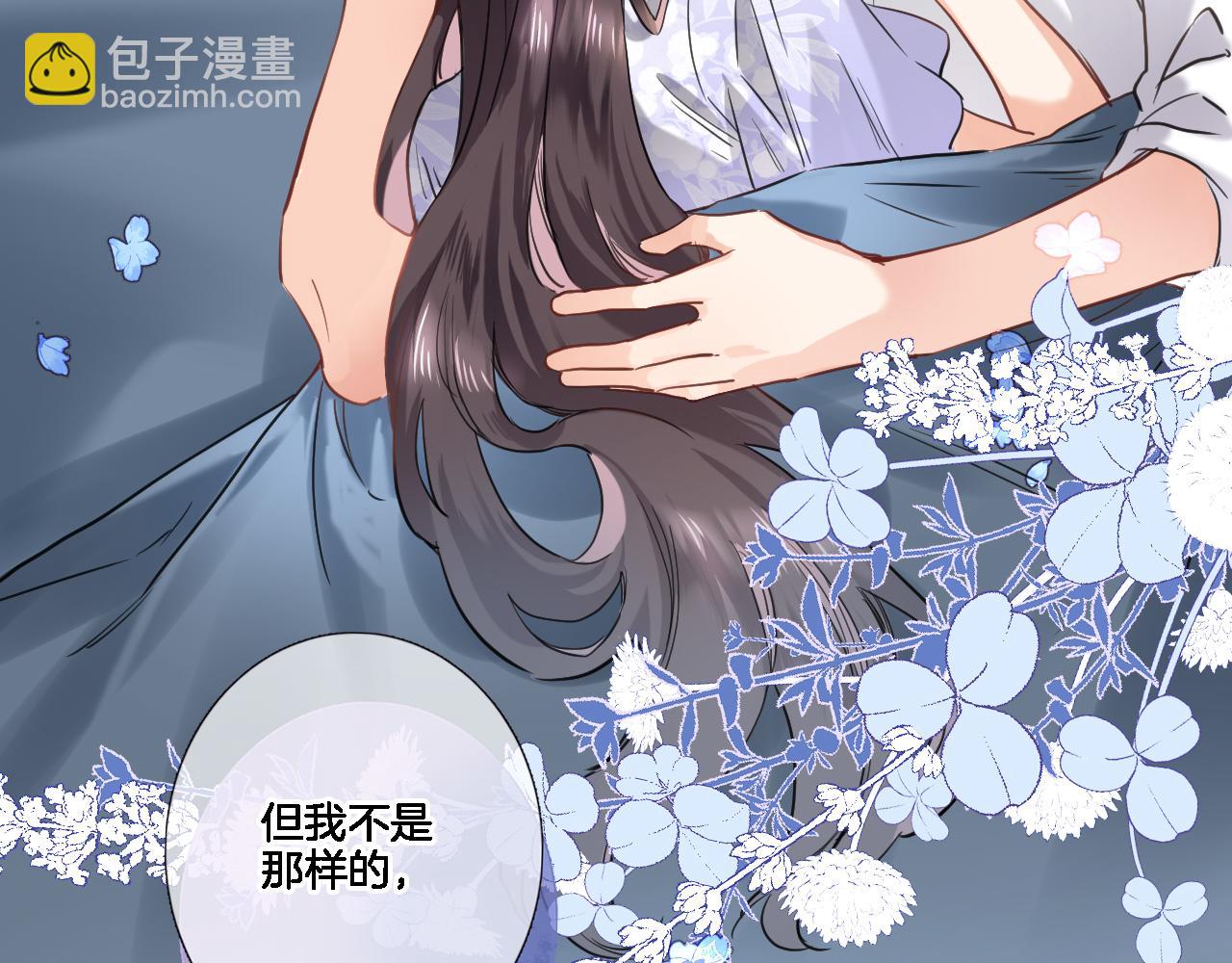 八十四话 我的嘉奖(1/2)-第87话