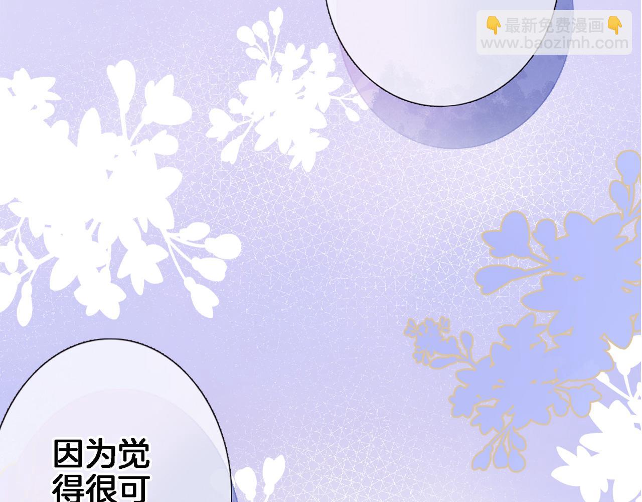 八十四话 我的嘉奖(1/2)-第87话
