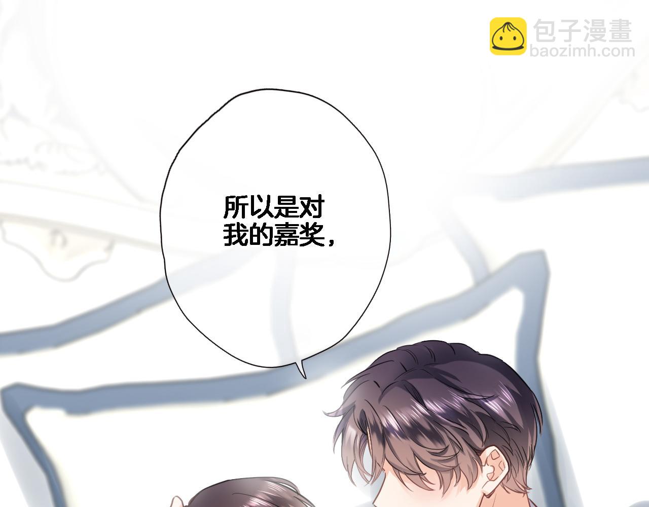 八十四话 我的嘉奖(1/2)-第87话