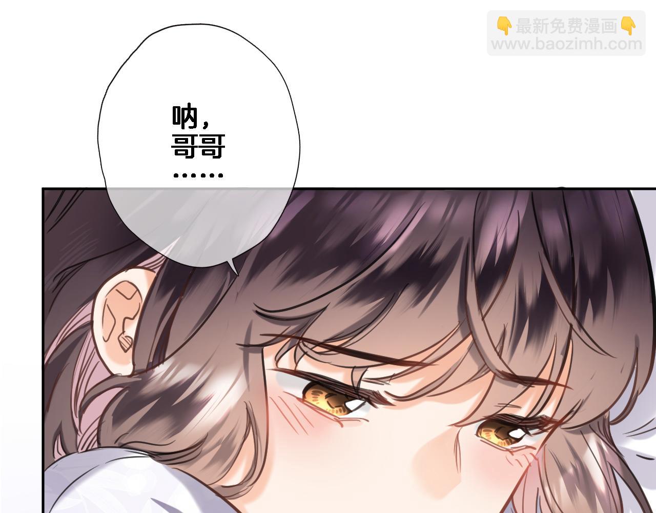 八十四话 我的嘉奖(1/2)-第87话