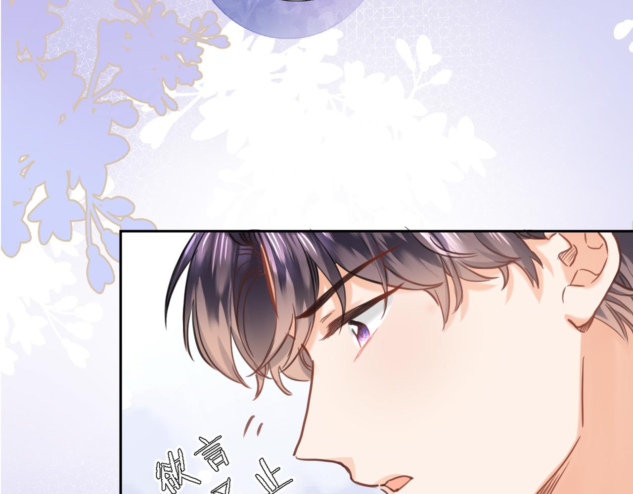 八十四话 我的嘉奖(1/2)-第87话