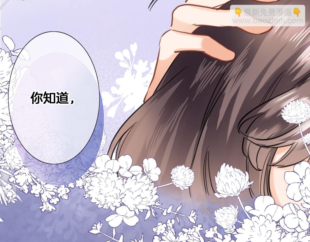 八十四话 我的嘉奖(1/2)-第87话