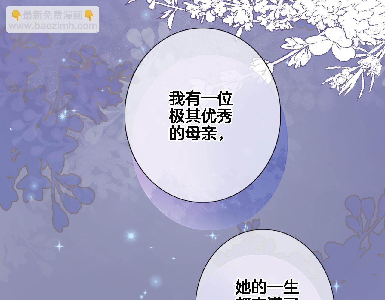 八十四话 我的嘉奖(1/2)-第87话