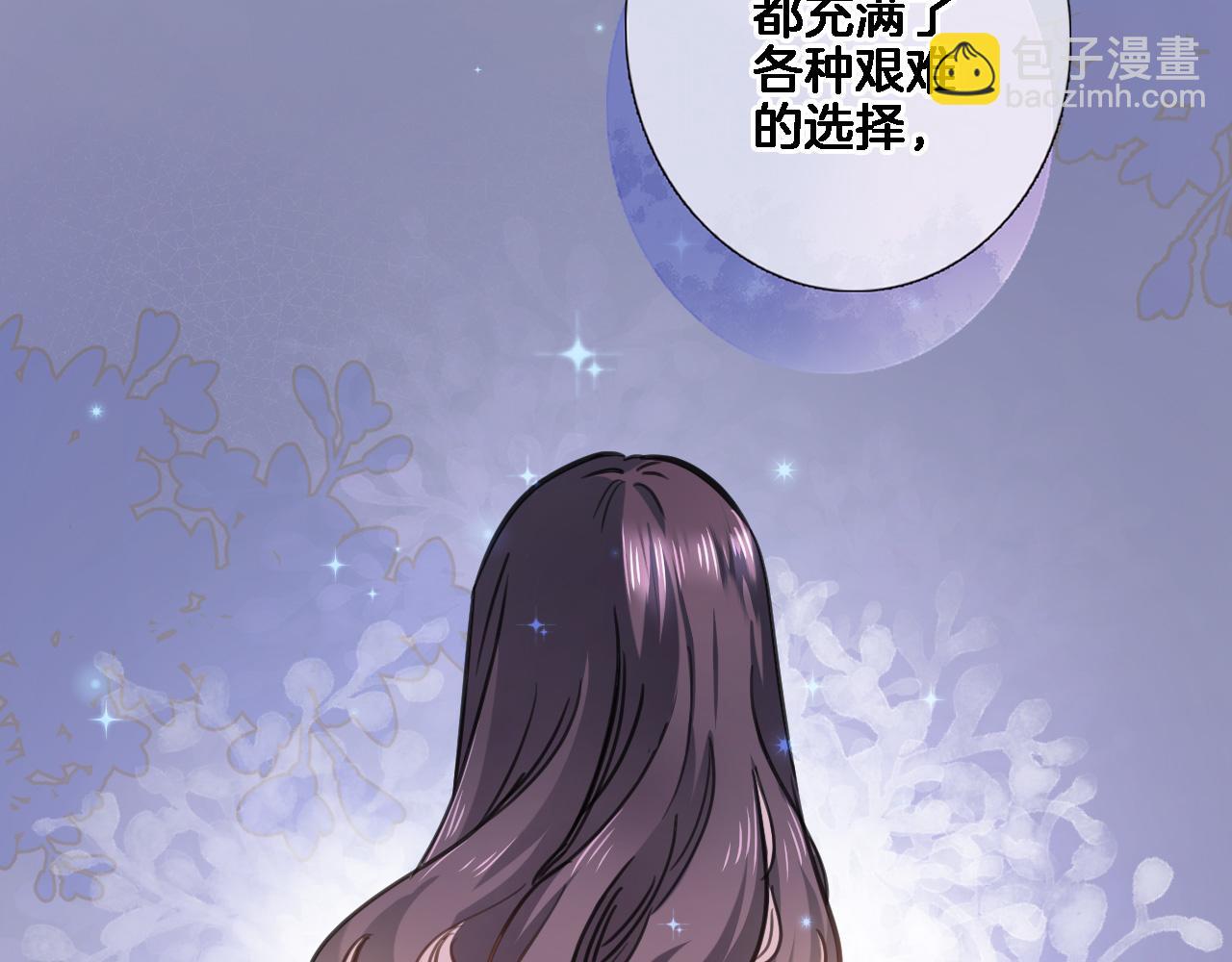 八十四话 我的嘉奖(1/2)-第87话