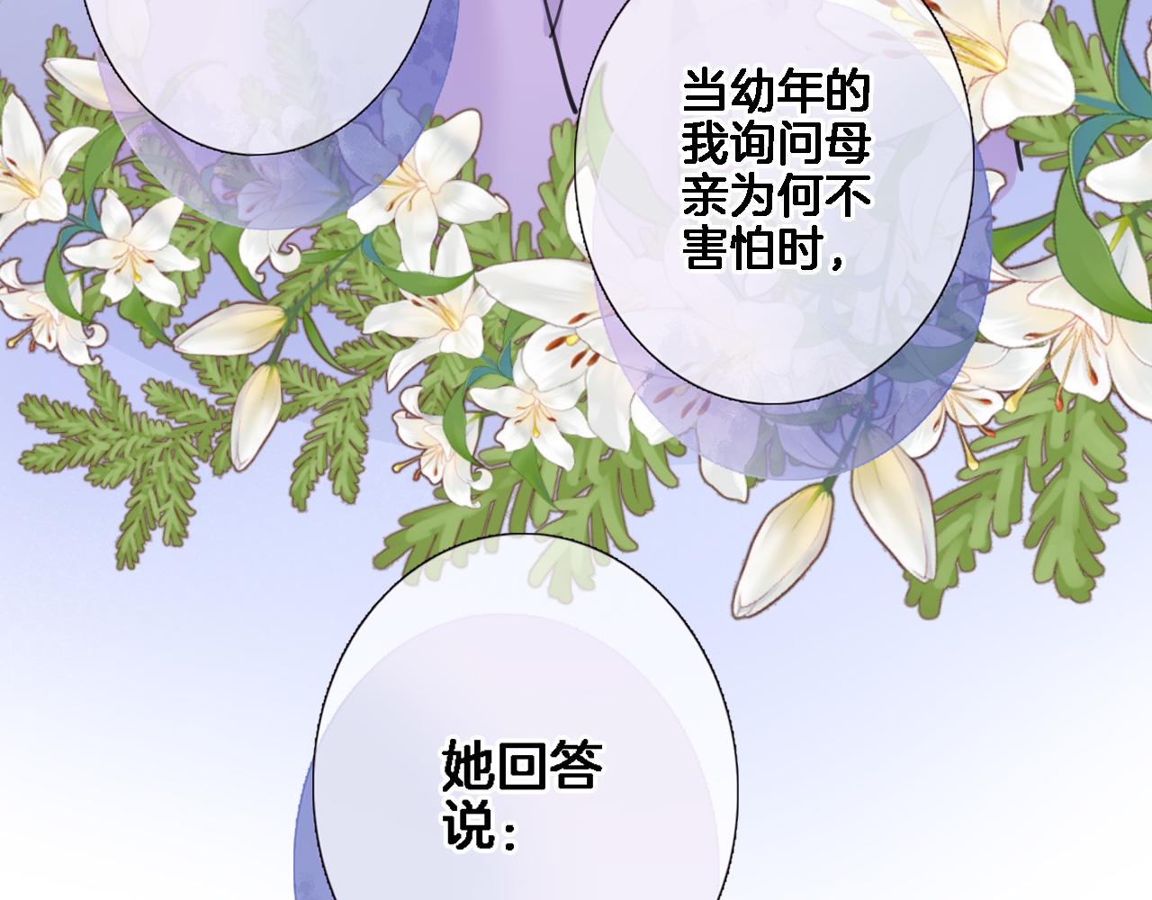 八十四话 我的嘉奖(1/2)-第87话