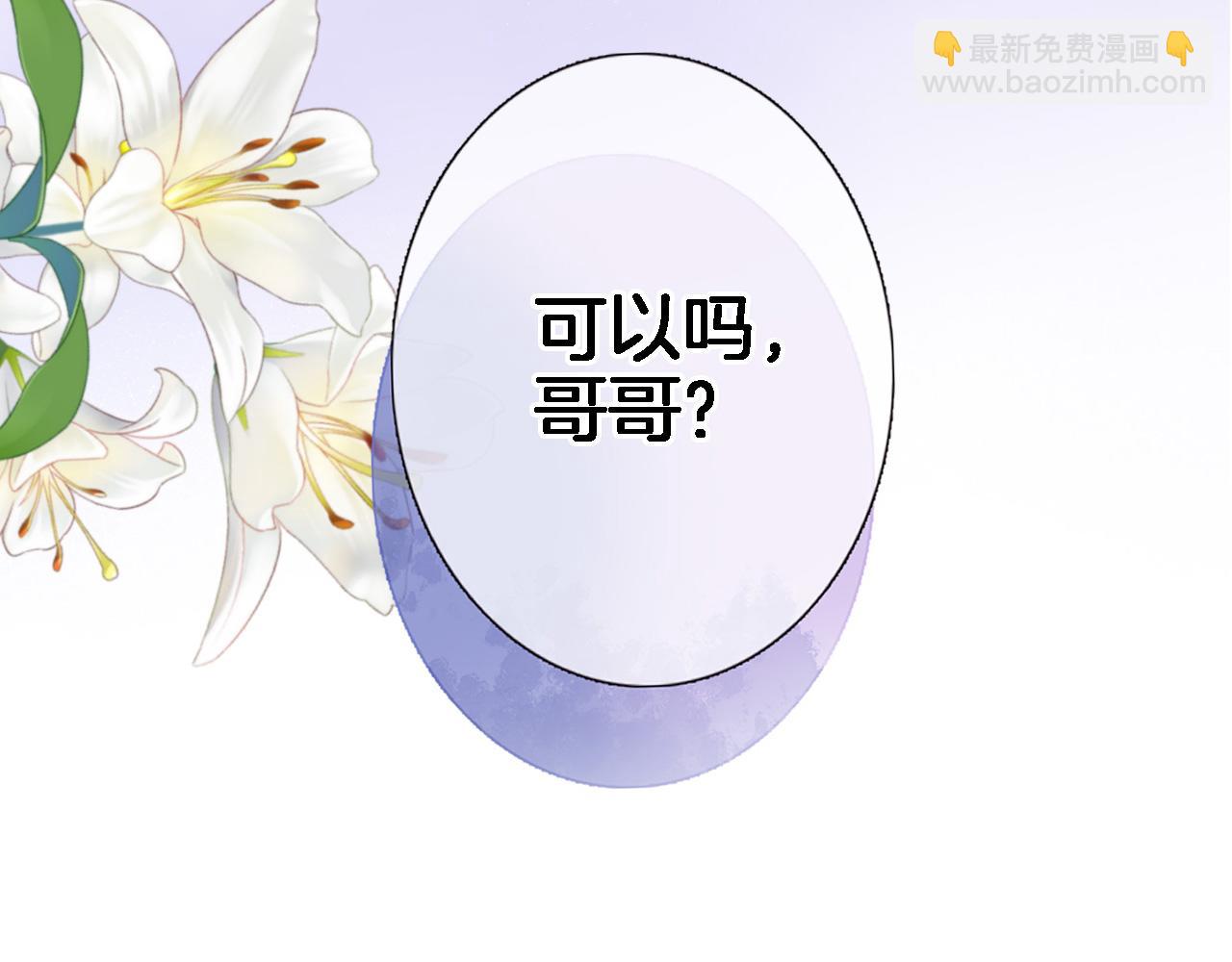 八十四话 我的嘉奖(1/2)-第87话