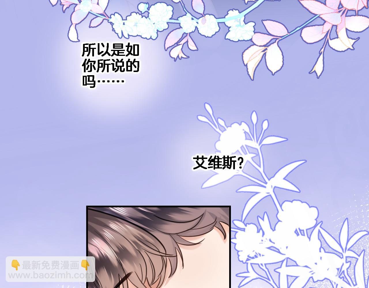 第八十六话 我的王(1/2)-第89话