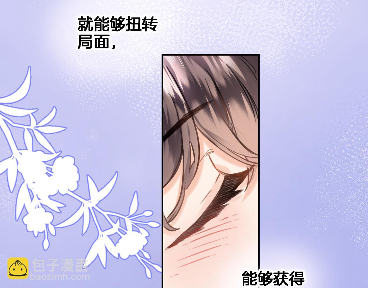 第八十六话 我的王(1/2)-第89话