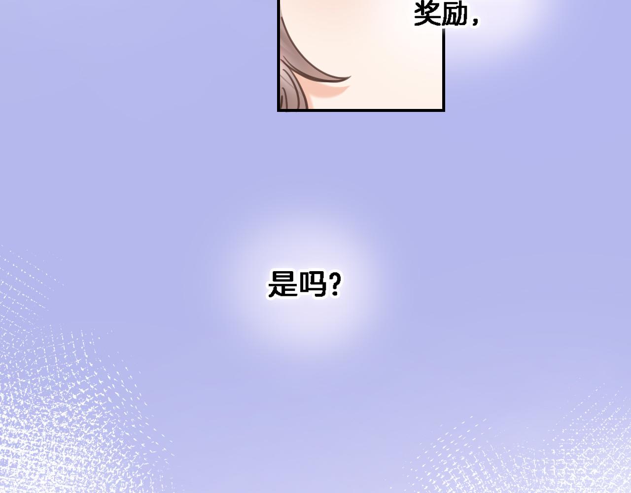 第八十六话 我的王(1/2)-第89话