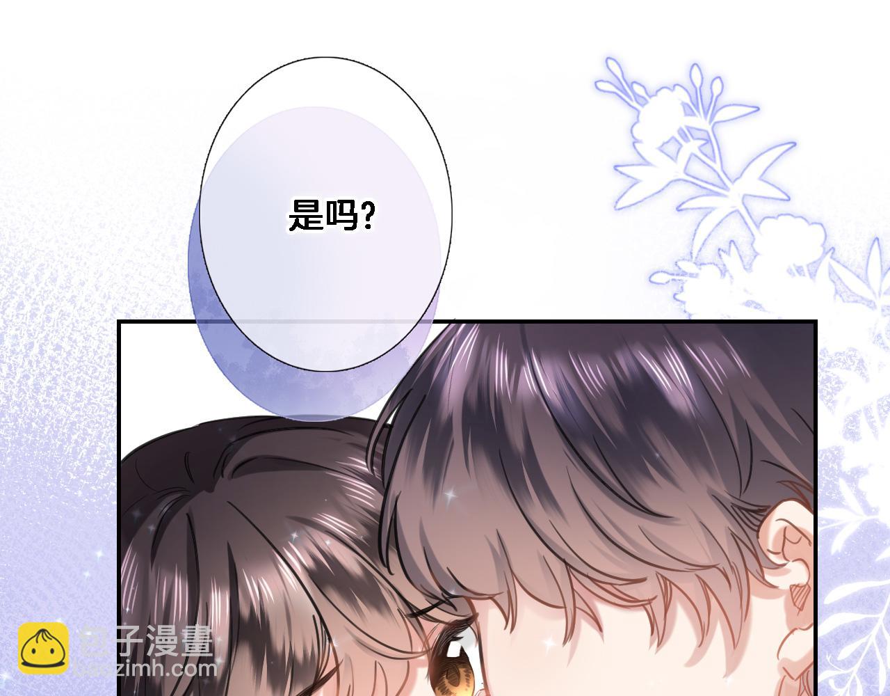 第八十六话 我的王(1/2)-第89话