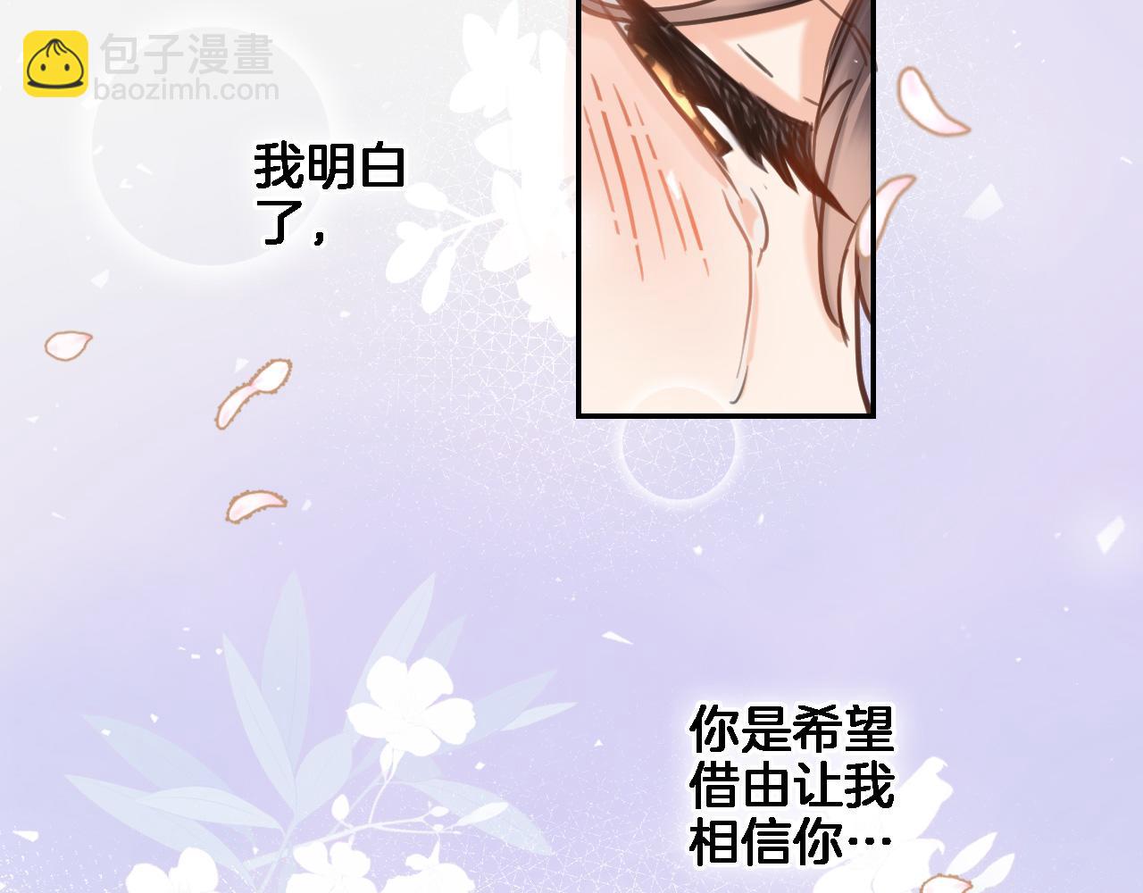 第八十六话 我的王(1/2)-第89话