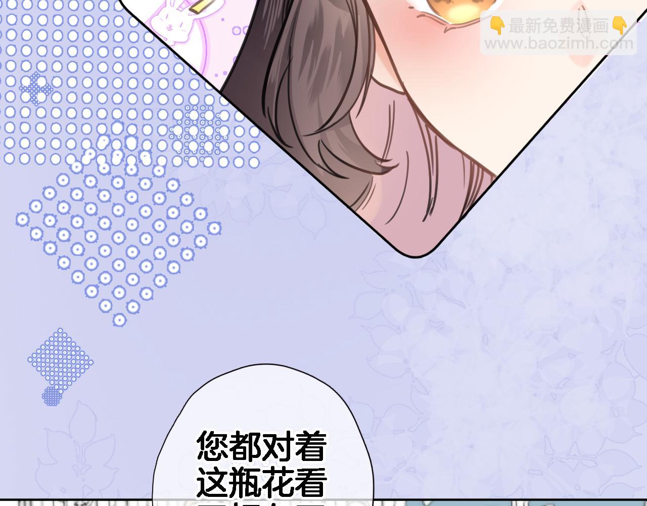 第八十六话 我的王(1/2)-第89话