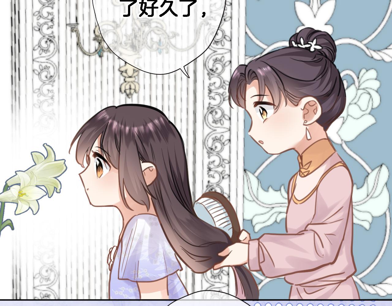 第八十六话 我的王(1/2)-第89话