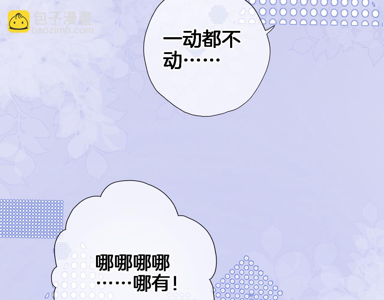 第八十六话 我的王(1/2)-第89话
