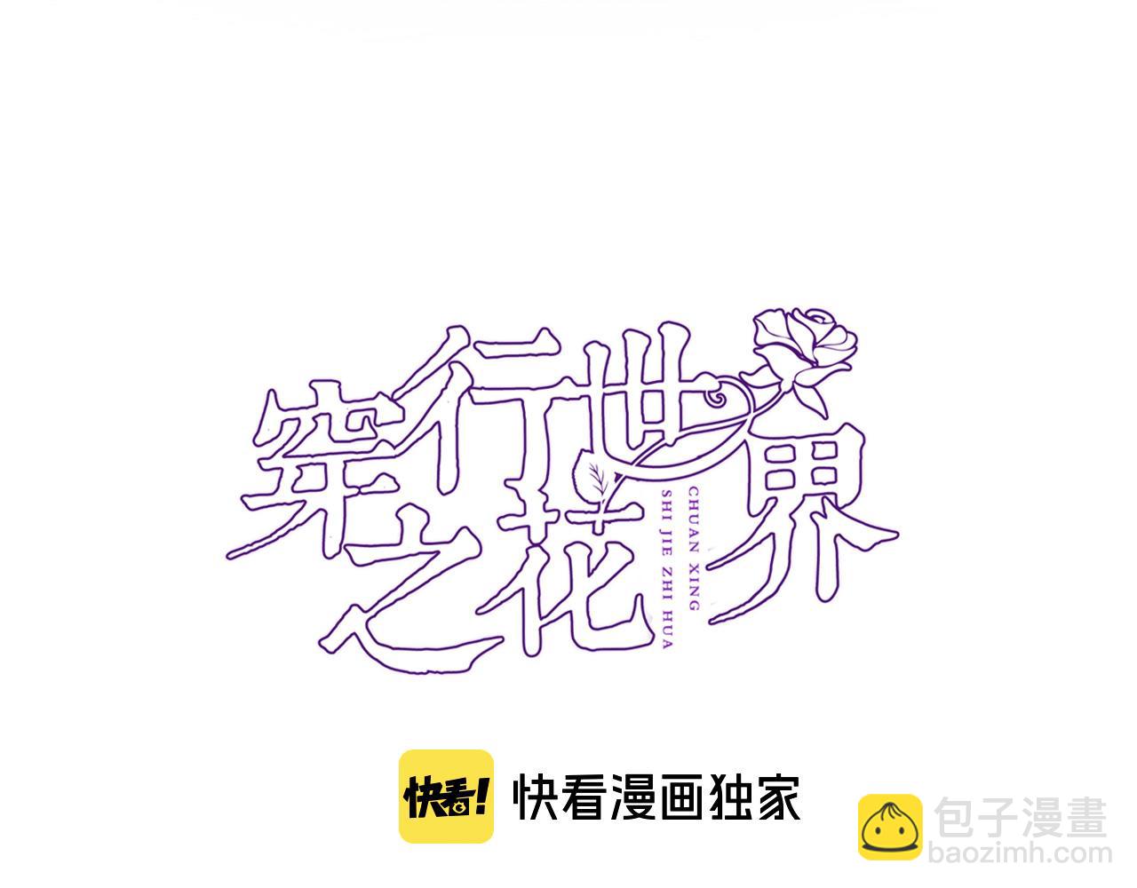 第八十六话 我的王(1/2)-第89话