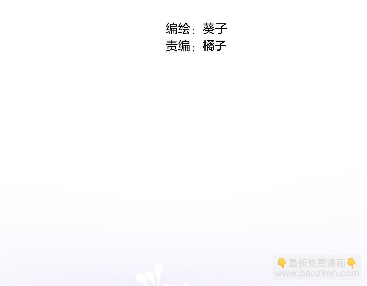 第八十六话 我的王(1/2)-第89话