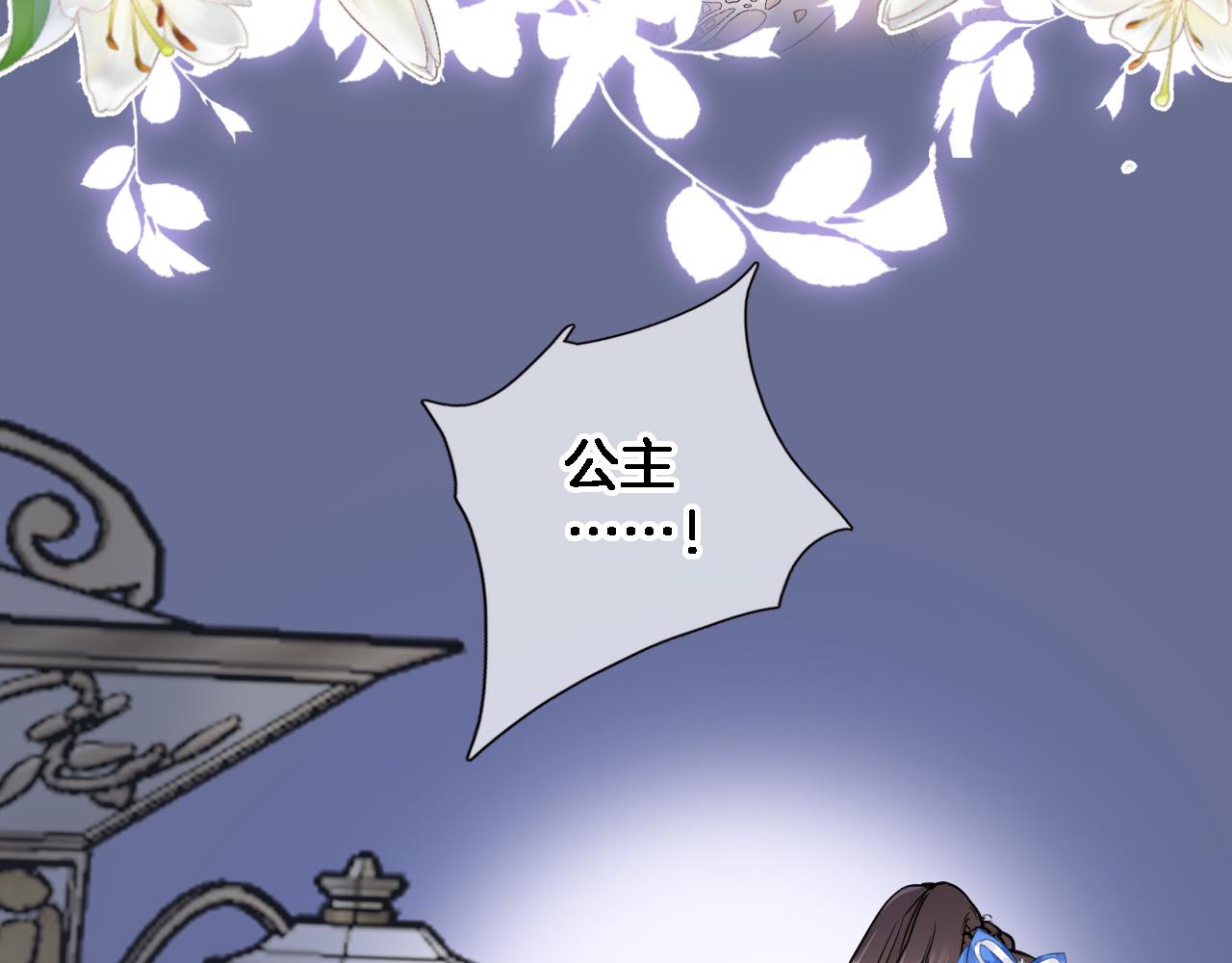 第八十八话 十六年前的女孩(1/2)-第91话