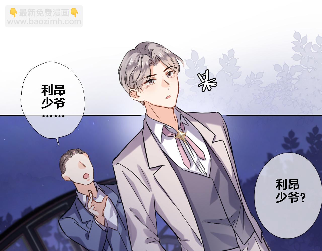 第八十八话 十六年前的女孩(1/2)-第91话