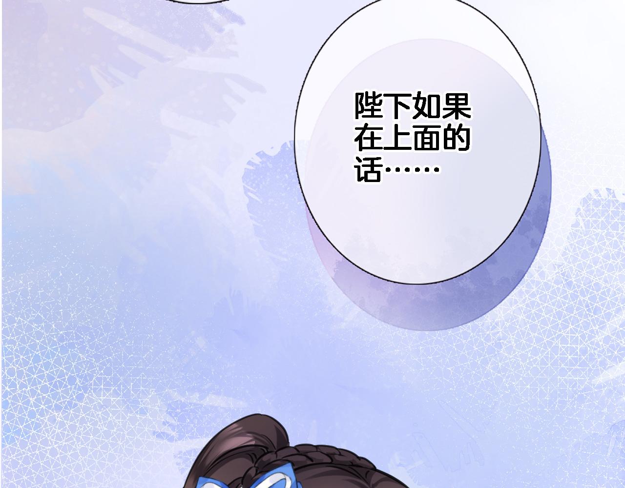 第八十八话 十六年前的女孩(1/2)-第91话
