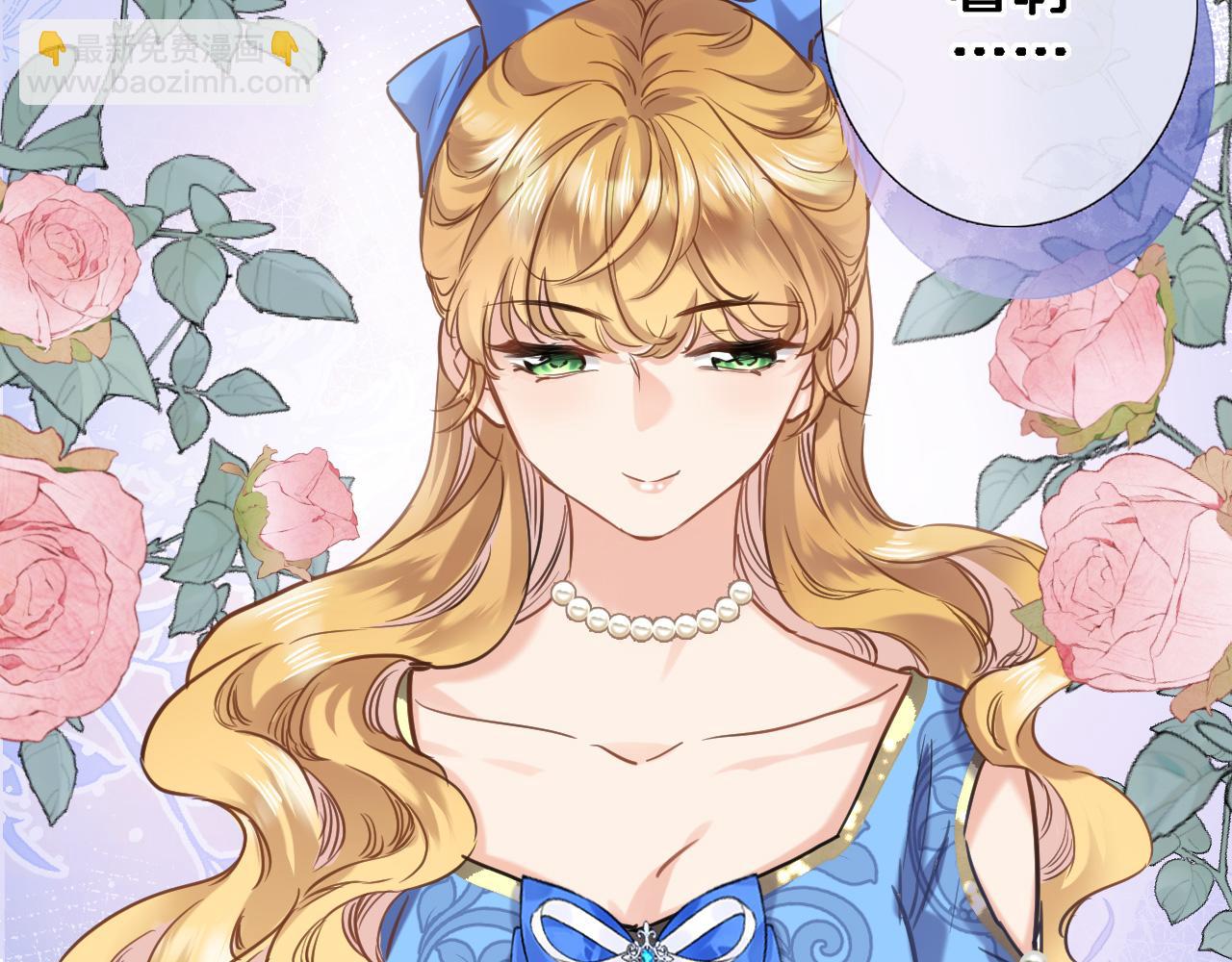 第八十八话 十六年前的女孩(1/2)-第91话