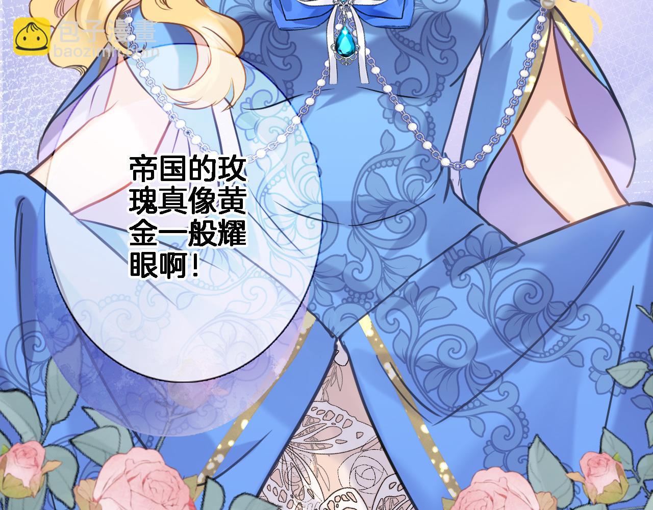 第八十八话 十六年前的女孩(1/2)-第91话