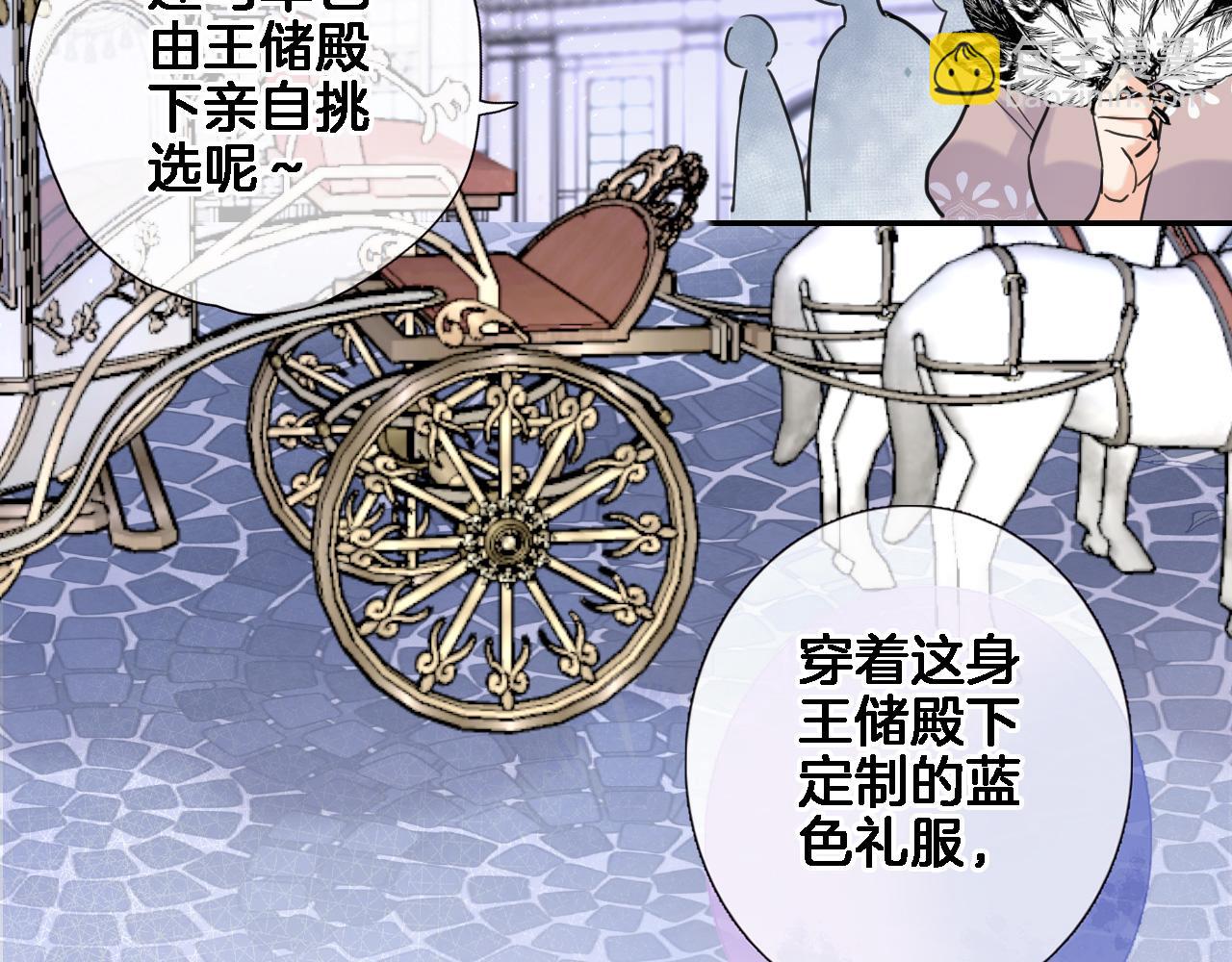 第八十八话 十六年前的女孩(1/2)-第91话