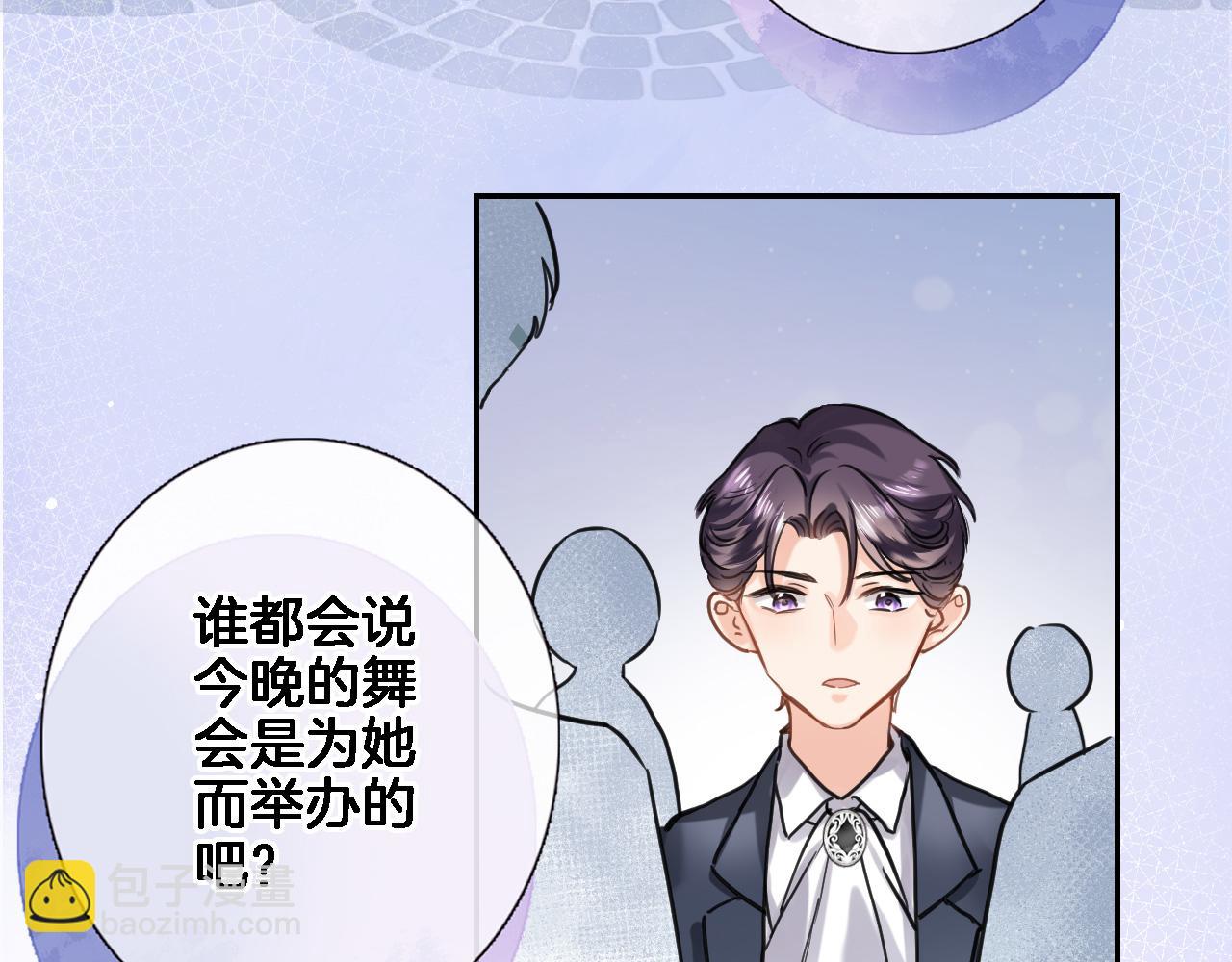 第八十八话 十六年前的女孩(1/2)-第91话