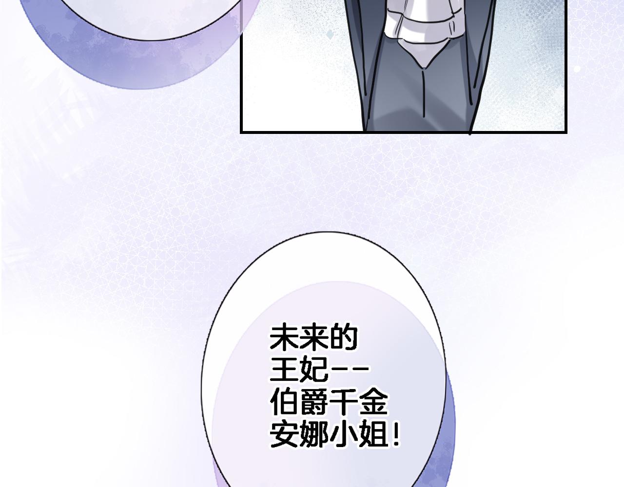 第八十八话 十六年前的女孩(1/2)-第91话
